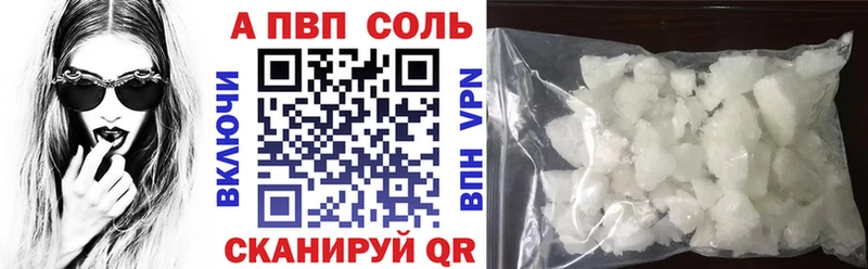 Купить APVP  Меф  Codein  Гашиш  АМФЕТАМИН  Кореновск