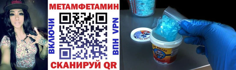 АМФЕТАМИН 97%  Купить где  Кореновск 