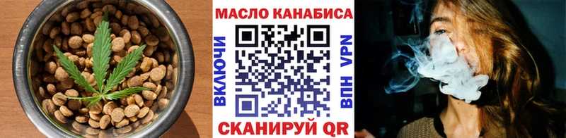 Еда ТГК конопля  Купить закладки  Кореновск 