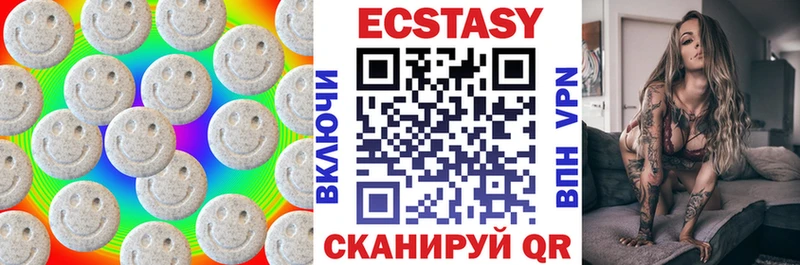Экстази диски  Купить где  Кореновск 