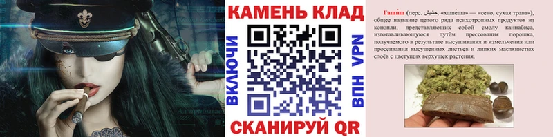 Купить где  Кореновск  ГАШИШ убойный 