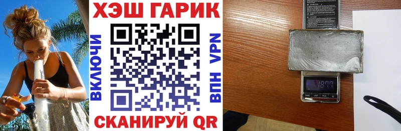 Гашиш 40% ТГК Кореновск