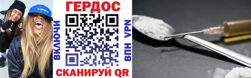 ГЕРОИН VHQ  Купить закладки  Кореновск 