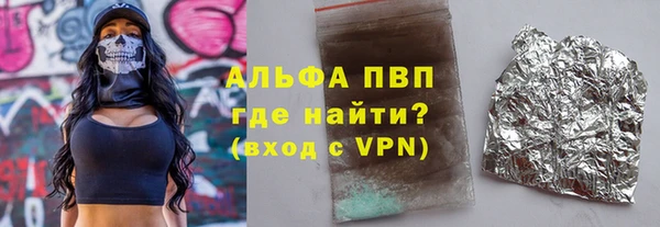 мефедрон мука Гусиноозёрск