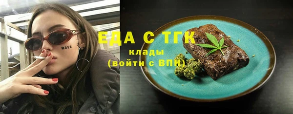 герыч Гусь-Хрустальный