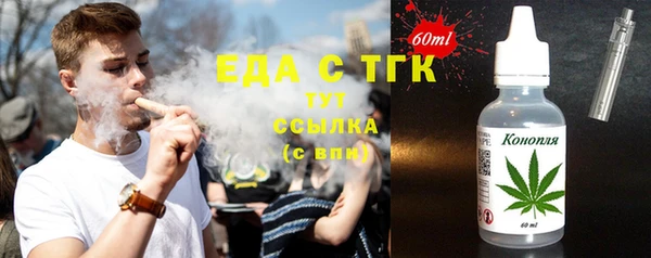 марихуана Дмитровск