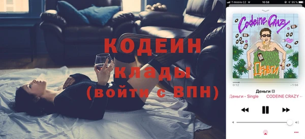 мефедрон мука Гусиноозёрск