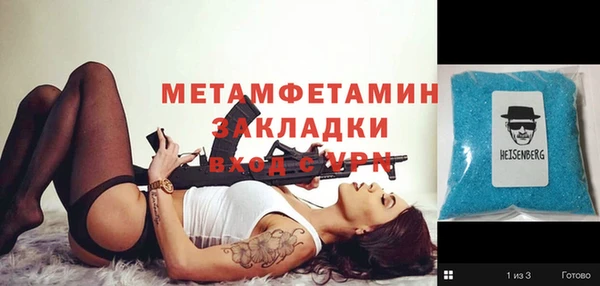 герыч Гусь-Хрустальный
