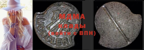 герыч Гусь-Хрустальный