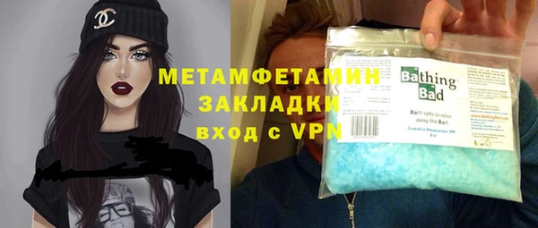 герыч Гусь-Хрустальный