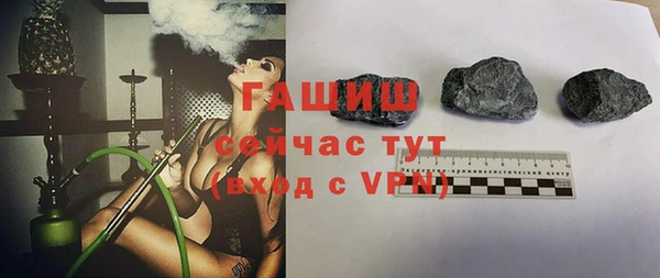 мефедрон мука Гусиноозёрск
