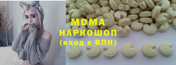 мефедрон мука Гусиноозёрск