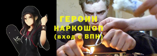 мефедрон мука Гусиноозёрск