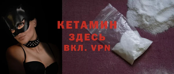 мефедрон мука Гусиноозёрск
