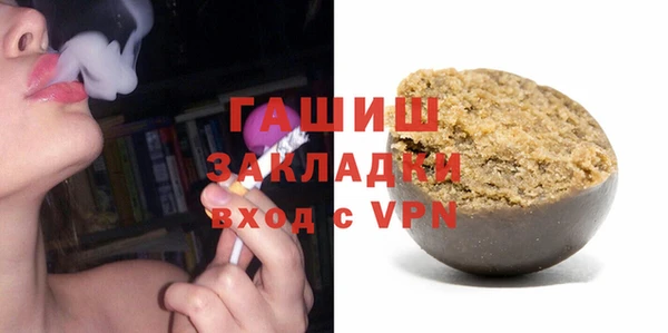 мефедрон мука Гусиноозёрск