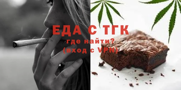 мефедрон мука Гусиноозёрск