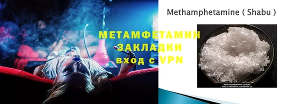 герыч Гусь-Хрустальный