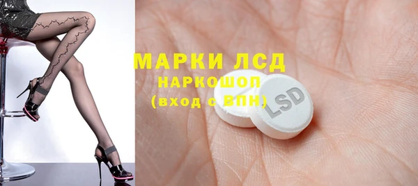 герыч Гусь-Хрустальный