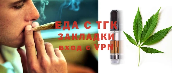 герыч Гусь-Хрустальный