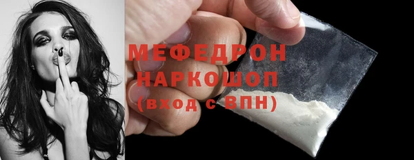 герыч Гусь-Хрустальный
