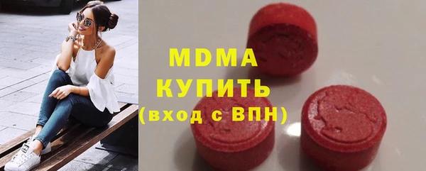 мефедрон мука Гусиноозёрск