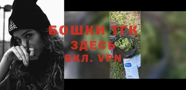 кокаин премиум Осинники