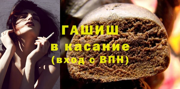 герыч Гусь-Хрустальный