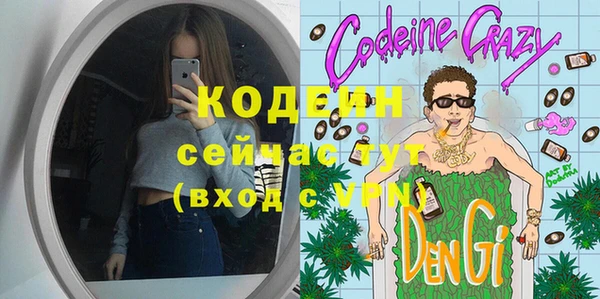 мефедрон мука Гусиноозёрск