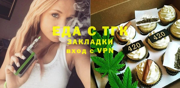 мефедрон мука Гусиноозёрск