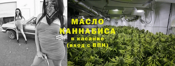 мефедрон мука Гусиноозёрск