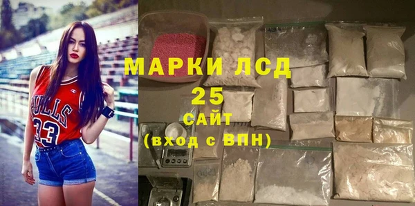 герыч Гусь-Хрустальный