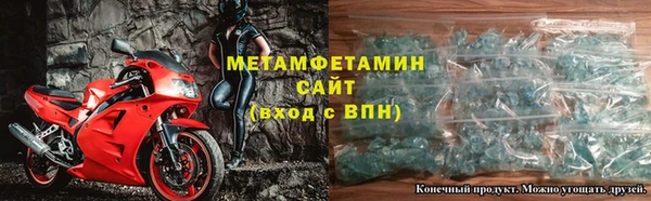 герыч Гусь-Хрустальный