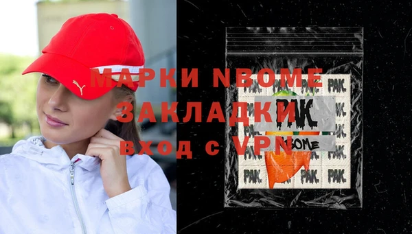 дистиллят марихуана Дмитров