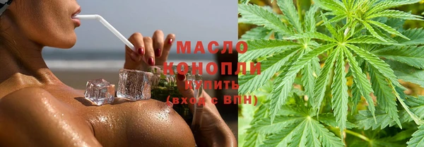 дистиллят марихуана Дмитров