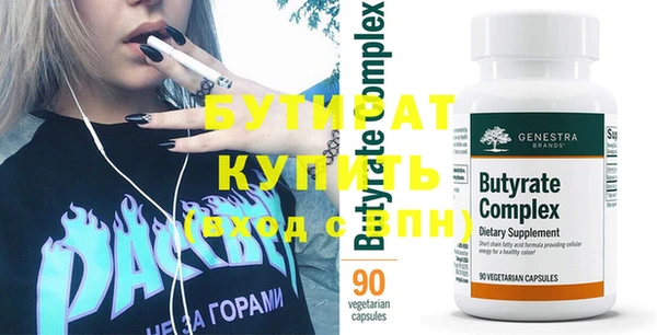 герыч Гусь-Хрустальный