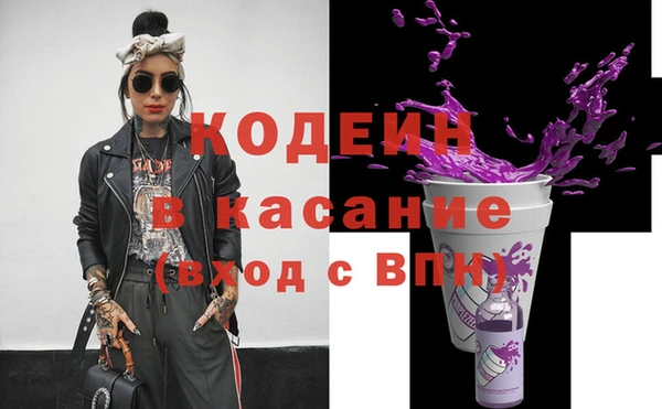 герыч Гусь-Хрустальный