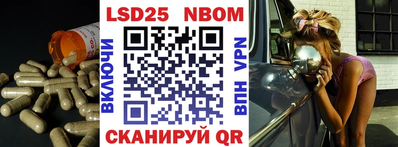 ЛСД экстази кислота  Купить где  Кореновск 