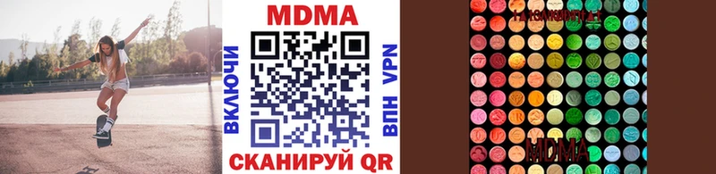 МДМА кристаллы  Купить закладки  Кореновск 