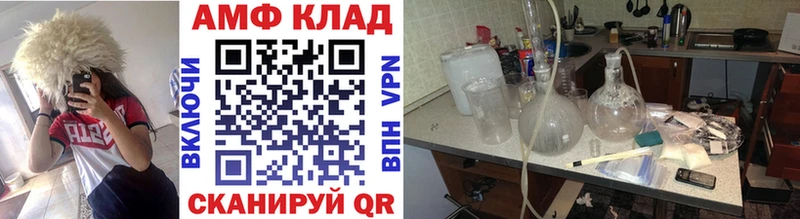 Метамфетамин кристалл Кореновск