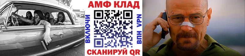 Первитин мет  Купить где  Кореновск 