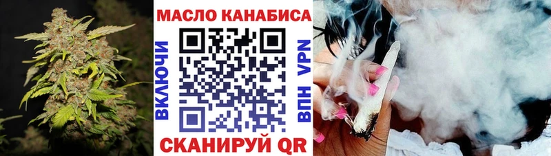 Дистиллят ТГК жижа Кореновск