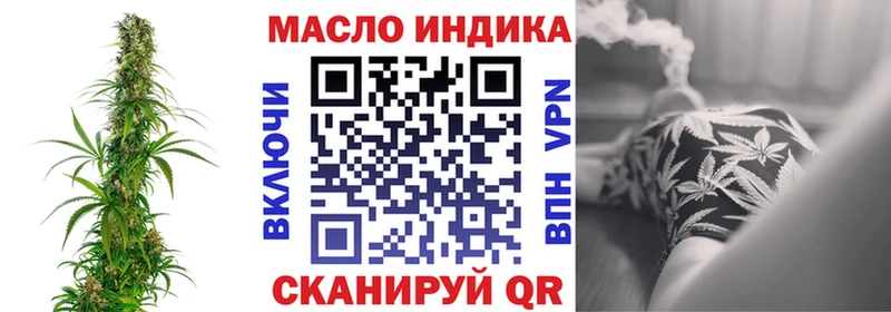 Купить где  Кореновск  Дистиллят ТГК вейп с тгк 
